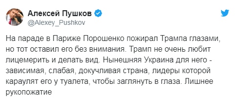 Как сильнейшая армия Европы стала беднейшей страной Европы? Как сильнейшая армия Европы стала беднейшей страной Европы?